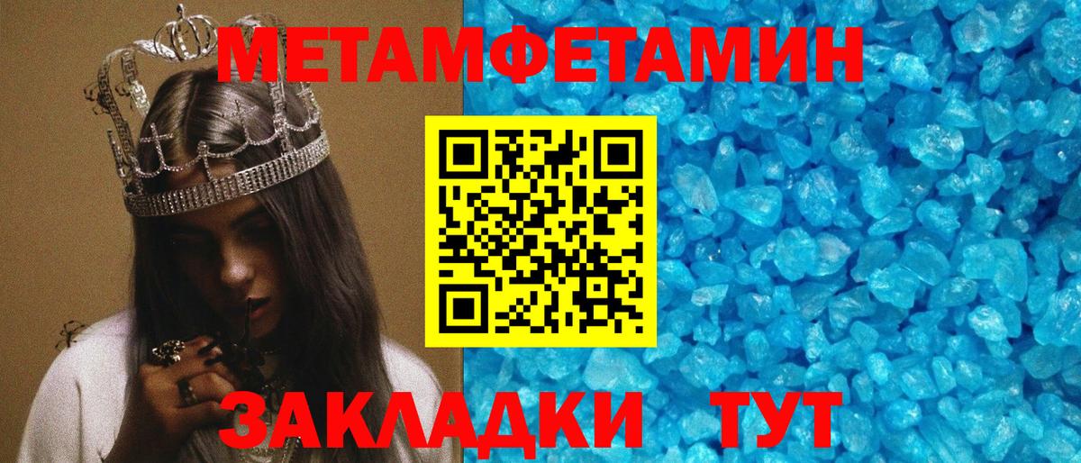 АМФЕТАМИН VHQ  АМФ  Кингисепп  Вход с VPN 