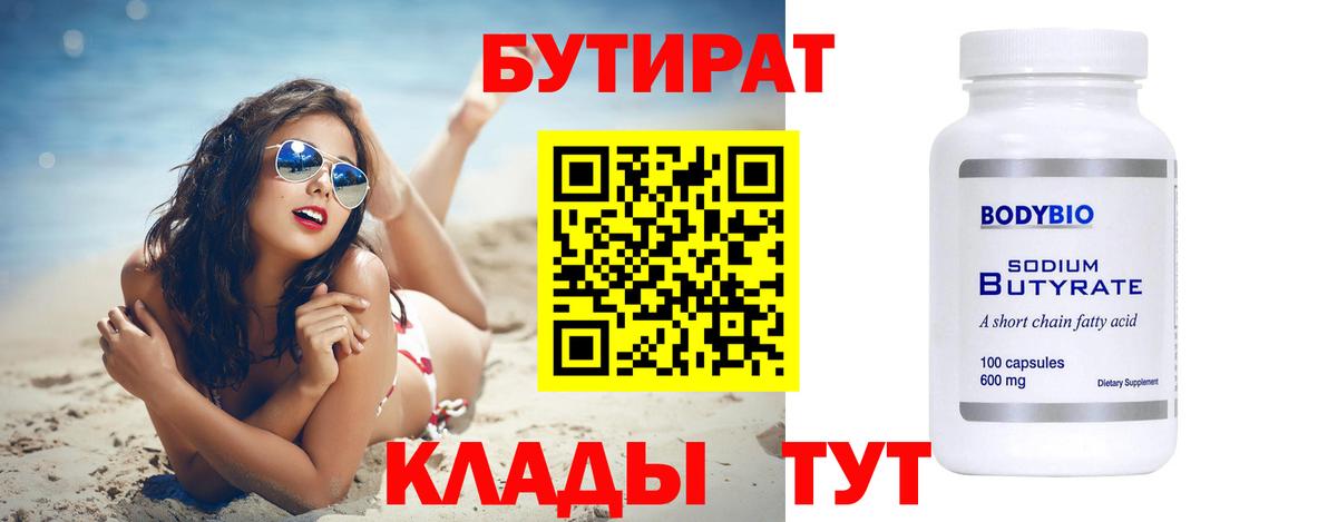 ТГК Кингисепп