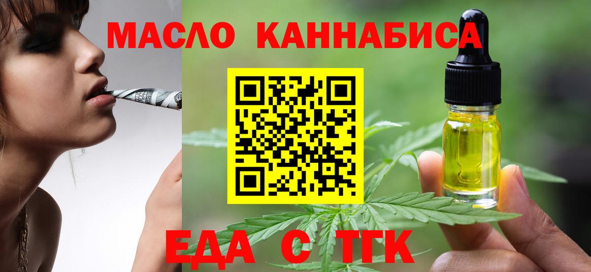 Кингисепп  Canna-Cookies марихуана  Вход с VPN 