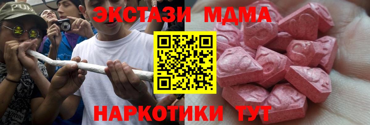 Экстази Дубай Кингисепп