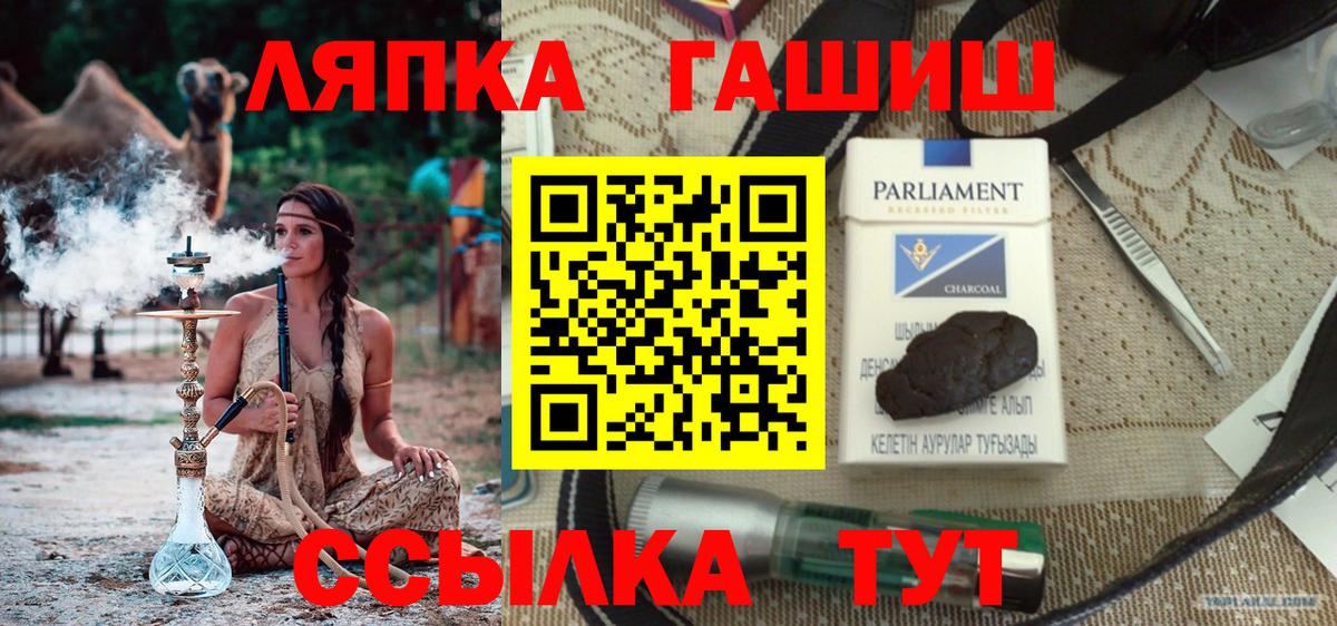 Гашиш Cannabis Кингисепп
