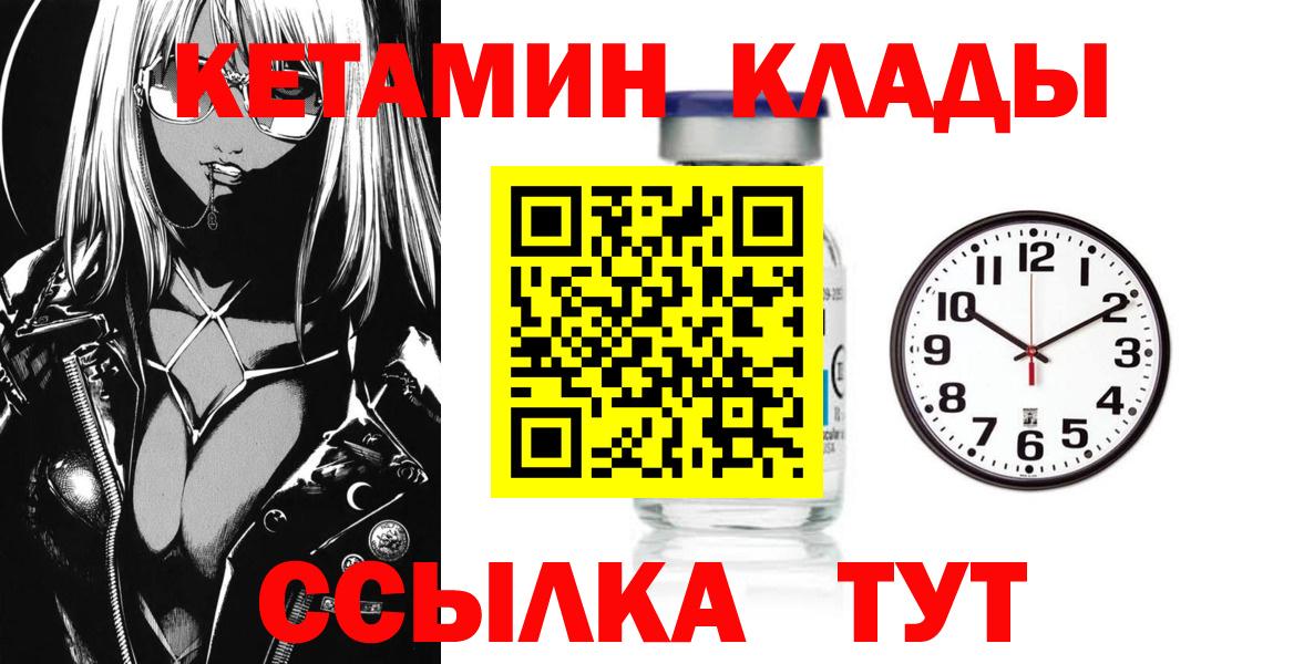 ГАШ  Вход с VPN  КОКАИН  Кингисепп  МЕФ   NBOMe 