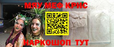 мет Кунгур