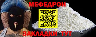 мет Кунгур