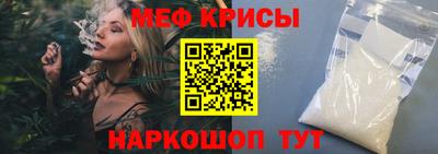 мет Кунгур