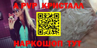 мет Кунгур