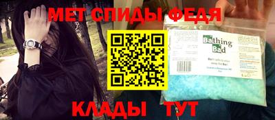 мет Кунгур