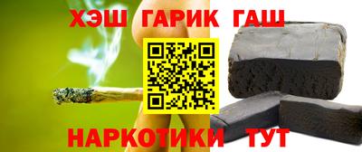 мет Кунгур