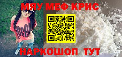 mdma Кумертау