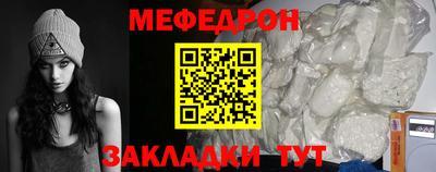 mdma Кумертау