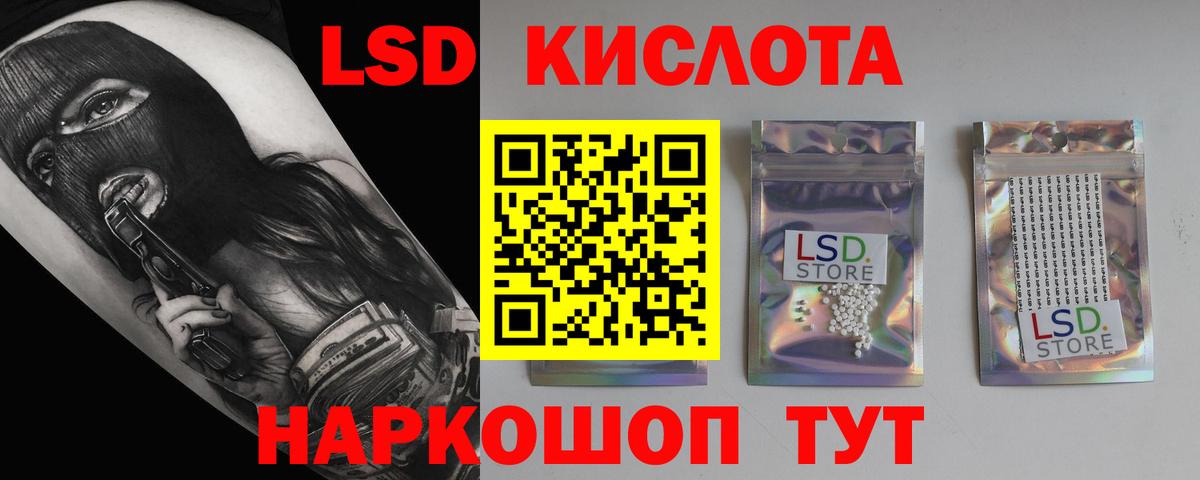 Лсд 25 экстази ecstasy  Лсд 25 экстази ecstasy  Кингисепп  Вход с VPN 