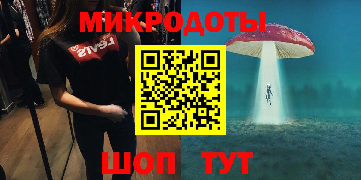 Галлюциногенные грибы ЛСД  Псилоцибиновые грибы мицелий  Кингисепп  Вход с VPN 