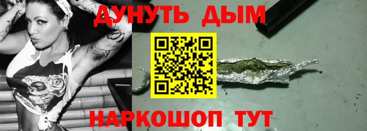 Бошки марихуана Bruce Banner Кингисепп